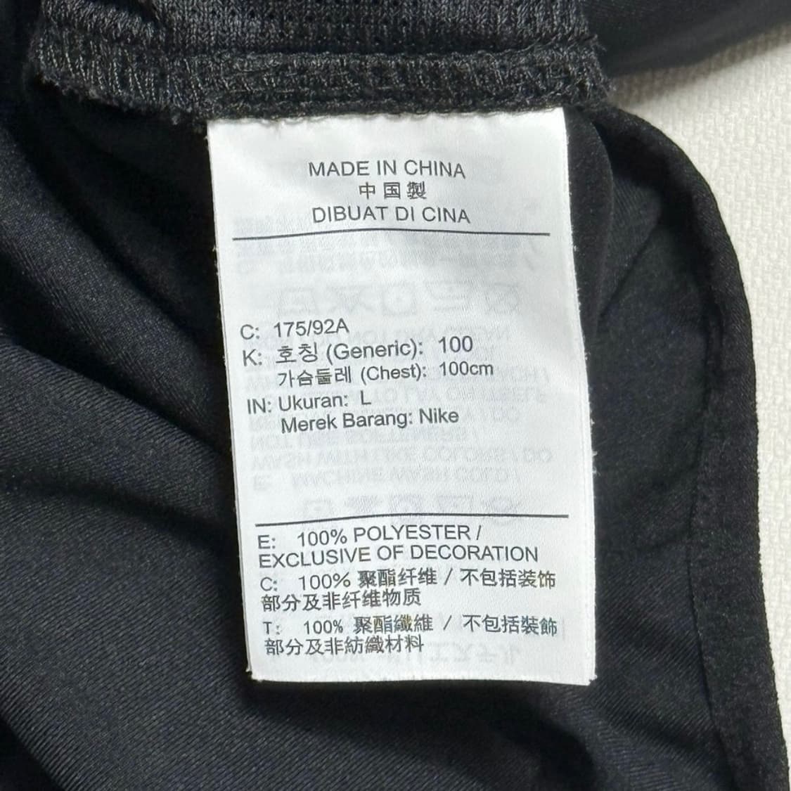 나이키 스우시 블랙 트랙 바람막이 상품이미지4