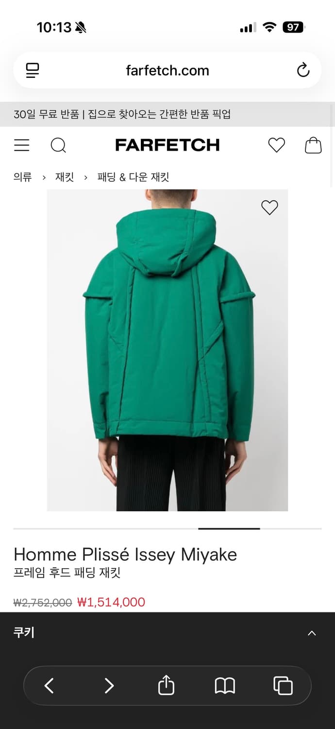 옴므 플리세 프레임 후드 패딩 재킷 상품이미지6