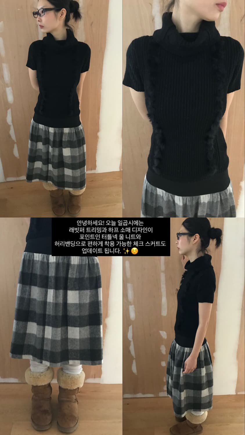 vintage check skirt (free) 상품이미지8