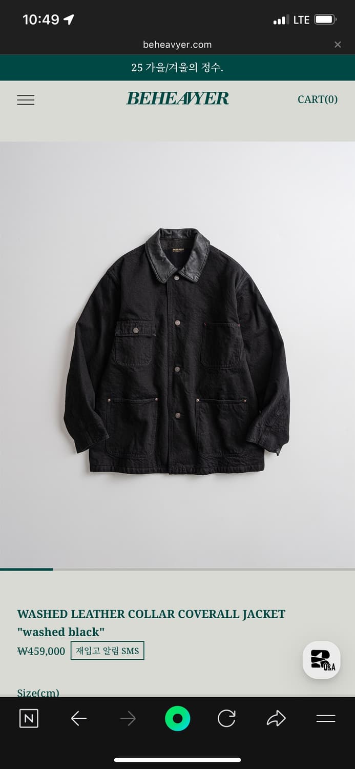 비헤비어 25 Fw WASHED LEATHER COLLAR COVERAL 상품이미지2
