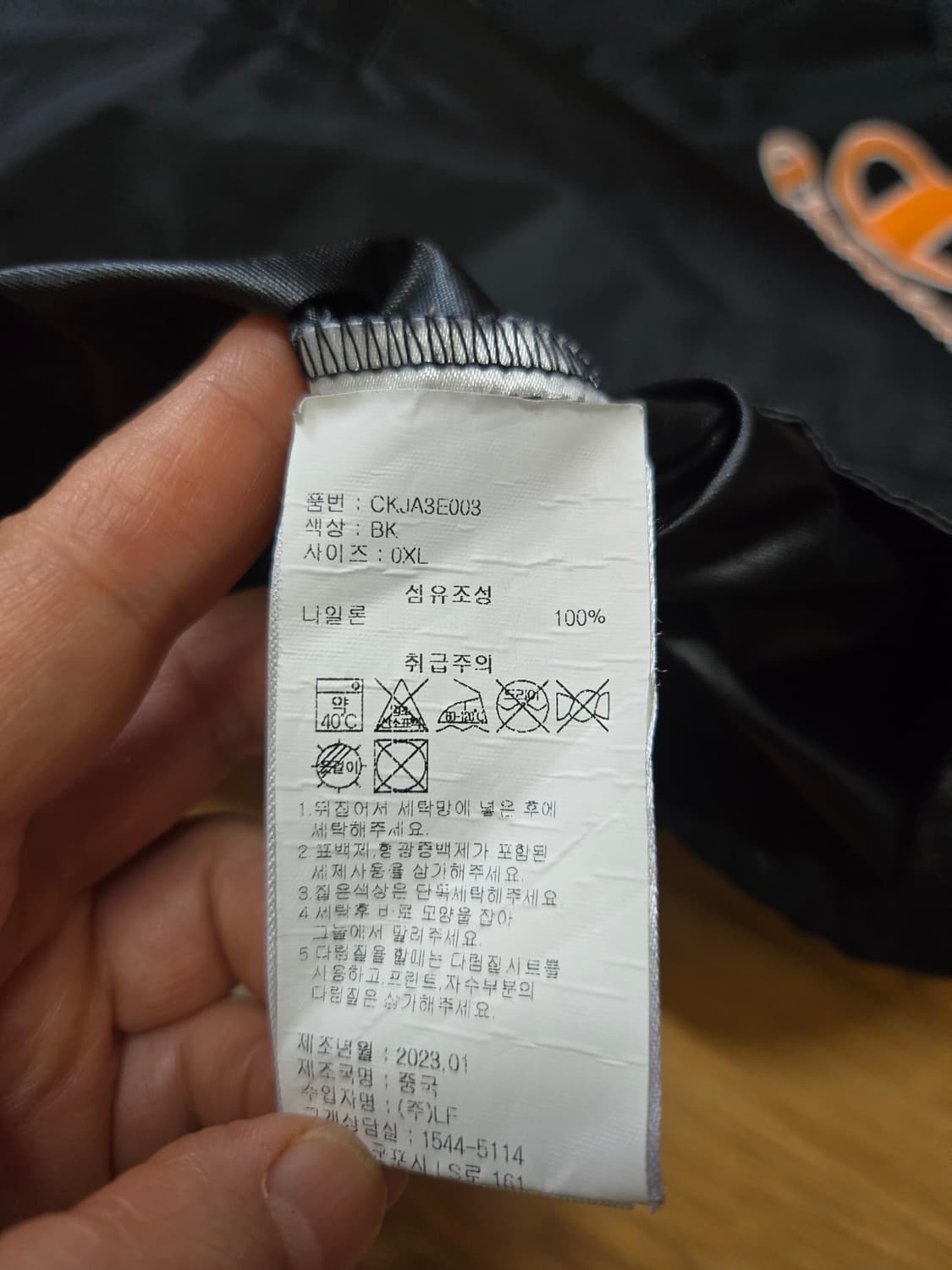 챔피온 정품 블랙 코치 자켓(XL사이즈) 상품이미지9