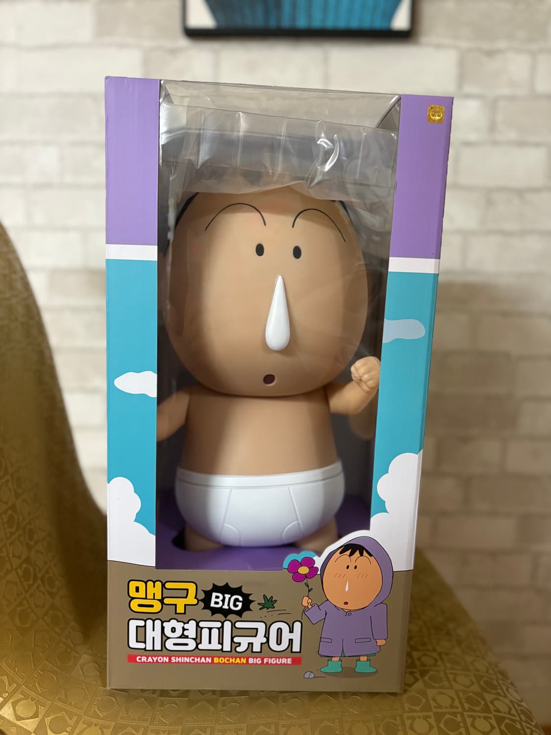 짱구는 못말려 맹구 대형 피규어 (짱구와 같이 구매시 2만원 할인+택포) 상품이미지1
