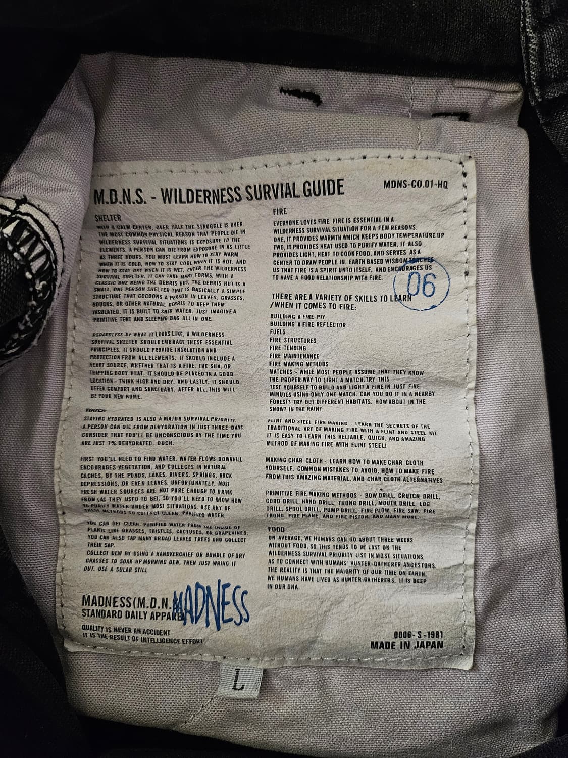 매드니스 madness 더블니팬츠 상품이미지5