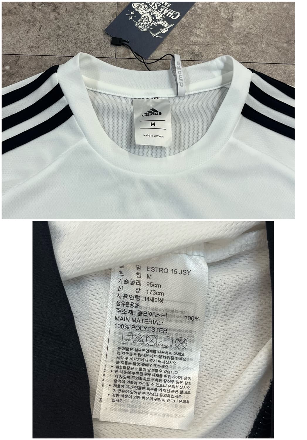 아디다스 기능성 반팔티 화이트 M #csz4045 상품이미지3