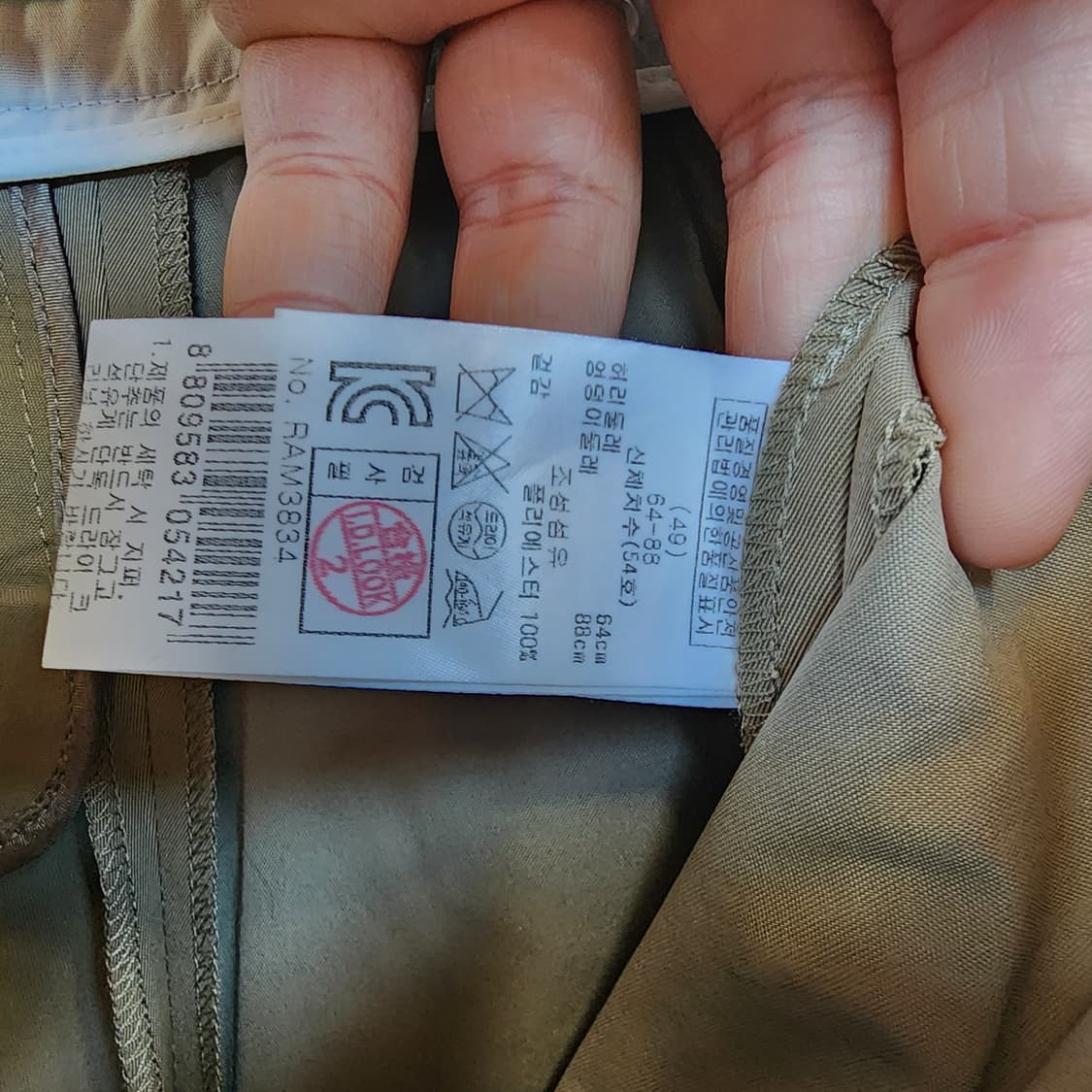 레니본 와이드 크롭 팬츠 상품이미지5