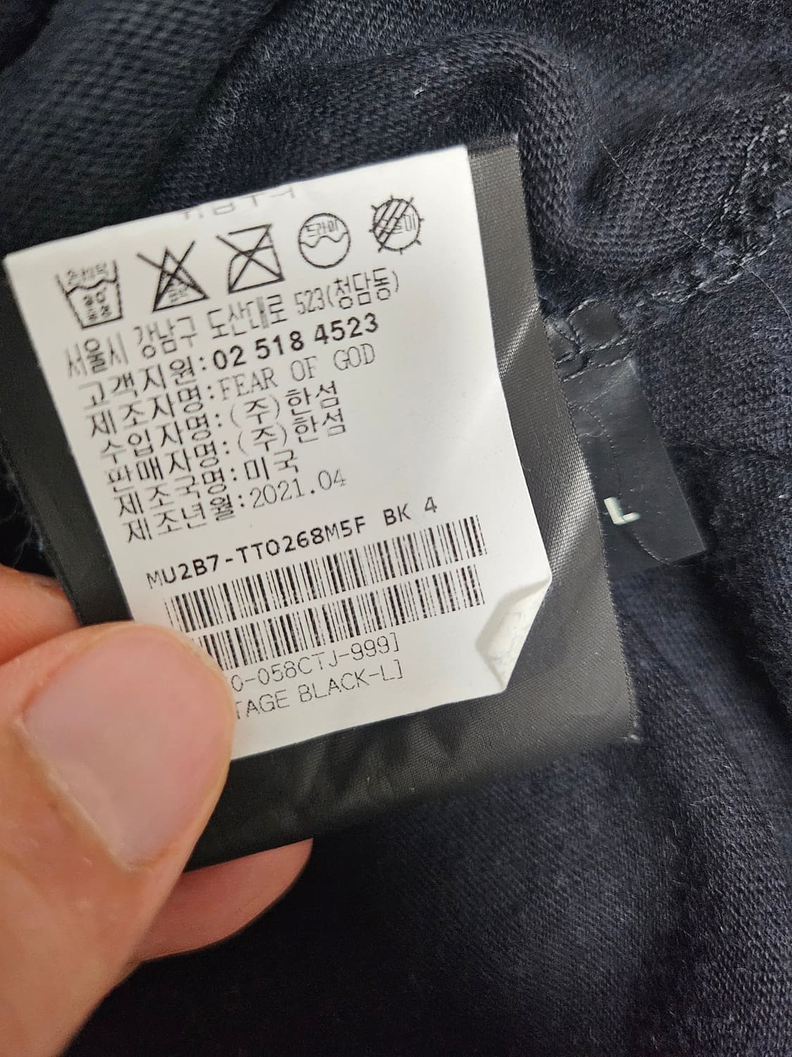 피어오브갓 블랙 반팔티 L 상품이미지6