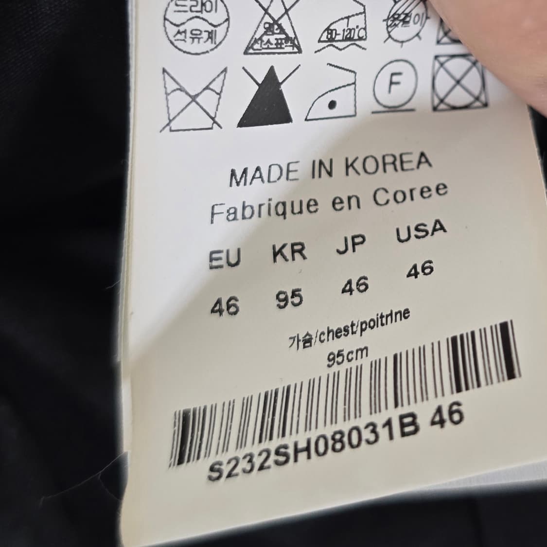 솔리드옴므 로고 셔츠 자켓 46사이즈 95 판매 상품이미지4