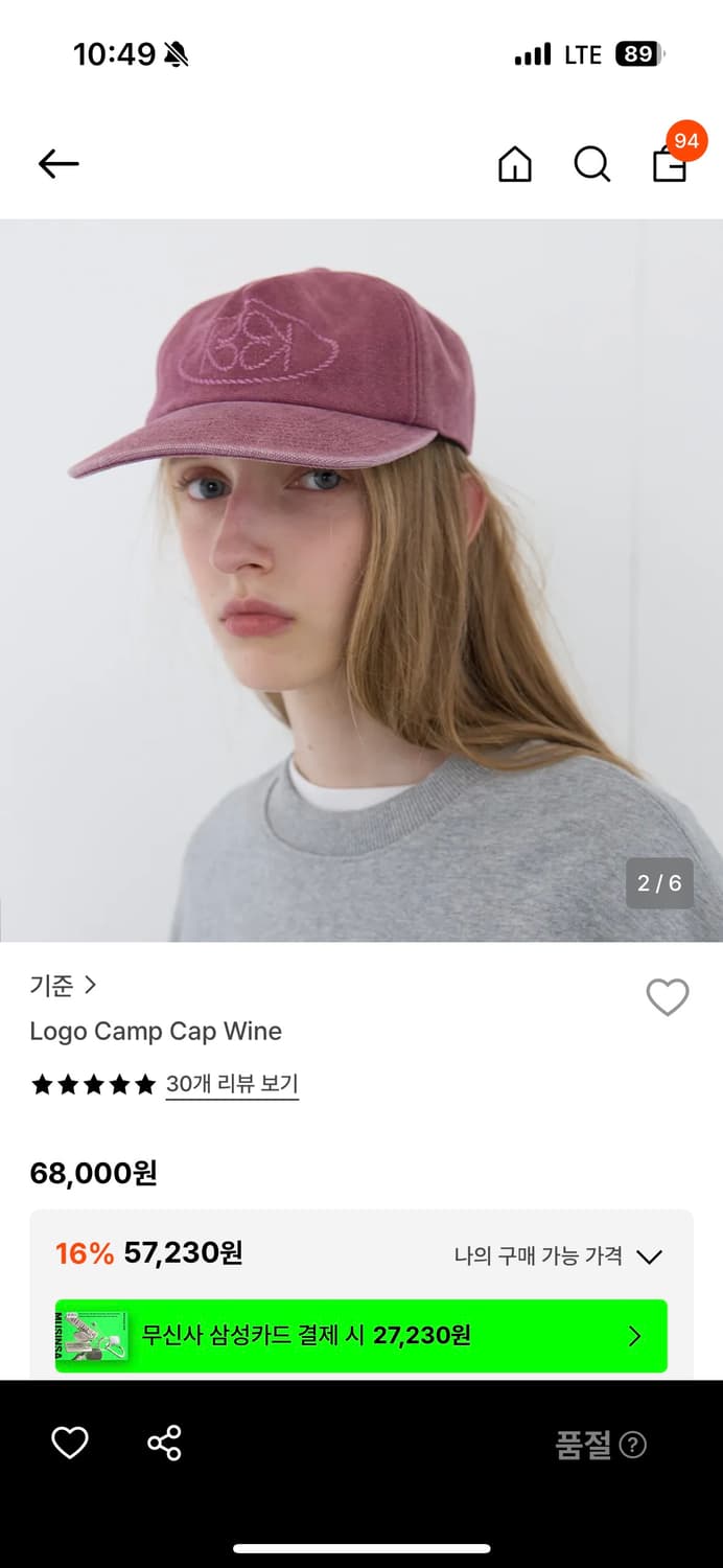 기준 캡프캡  상품이미지2