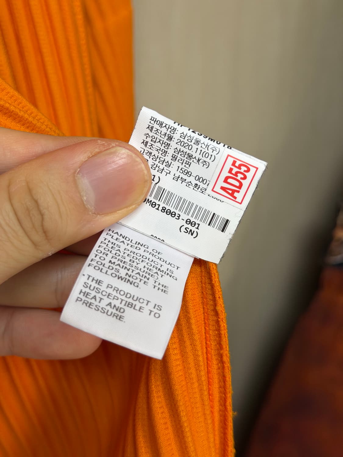 [3] 옴므플리세 플리츠 후드집업 상품이미지5