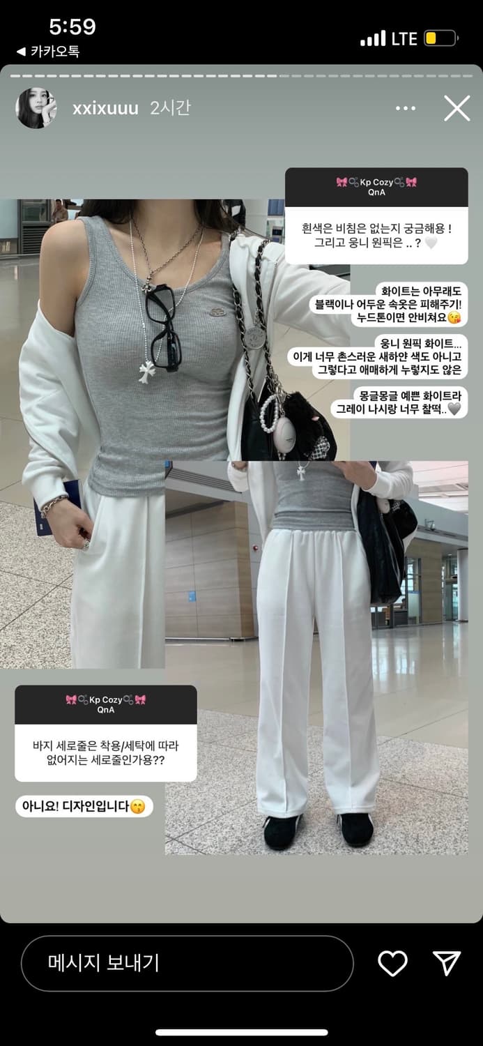 카키포인트 코지 트레이닝 세트 상품이미지3