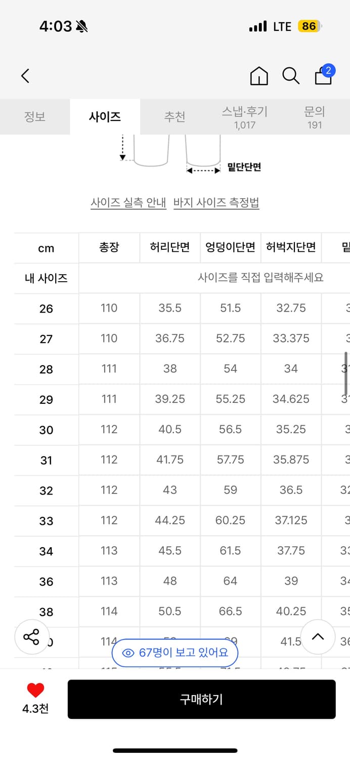 무신사 스탠다드 와이드 데님 팬츠 워시드  블랙 상품이미지2