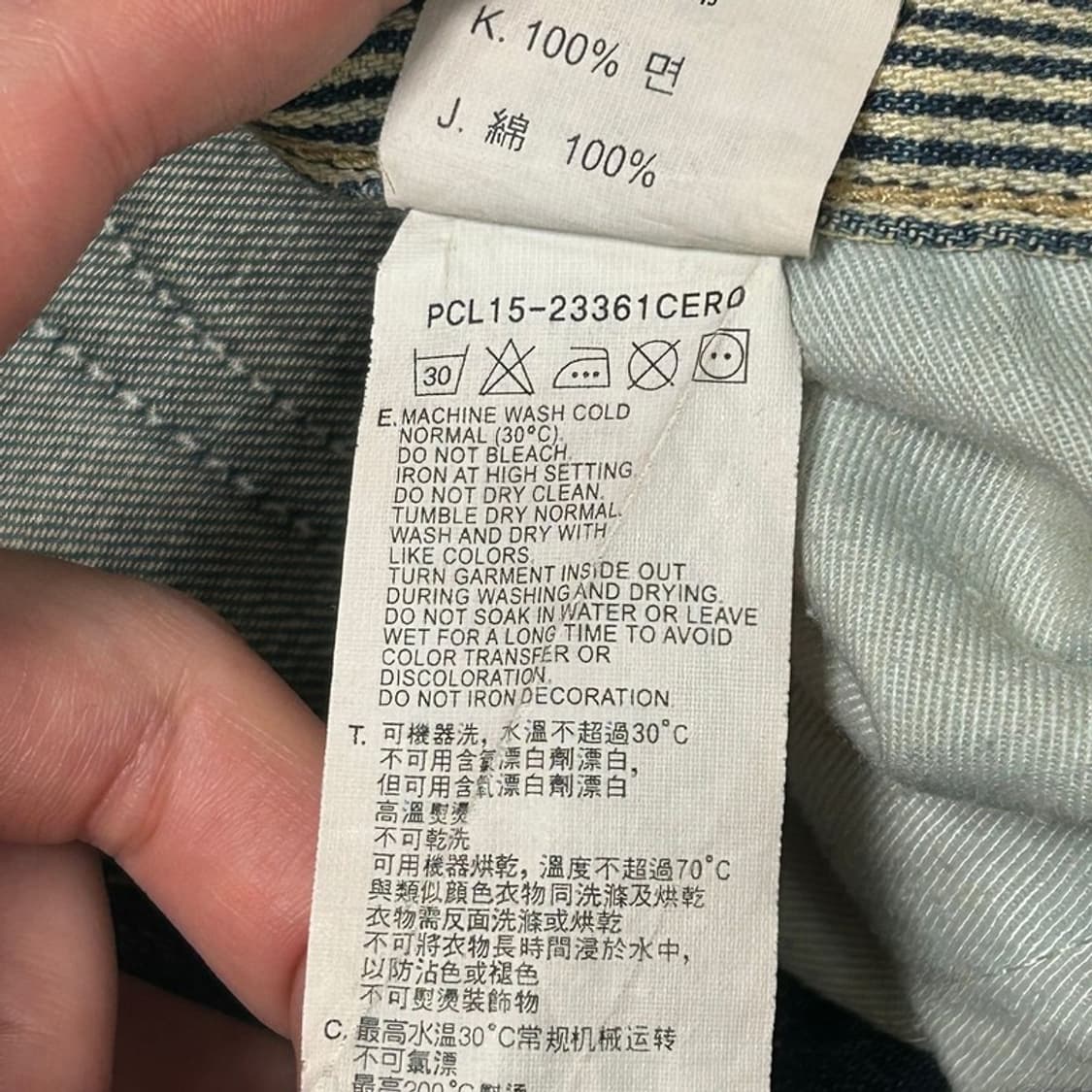 리바이스 데님팬츠 W34 L33 상품이미지6