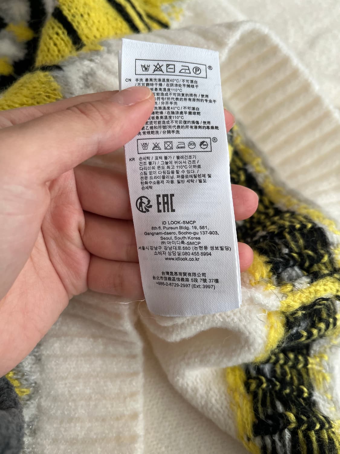 3) 마쥬 메탈릭 자카드 니트 스웨터 아이보리 상품이미지6