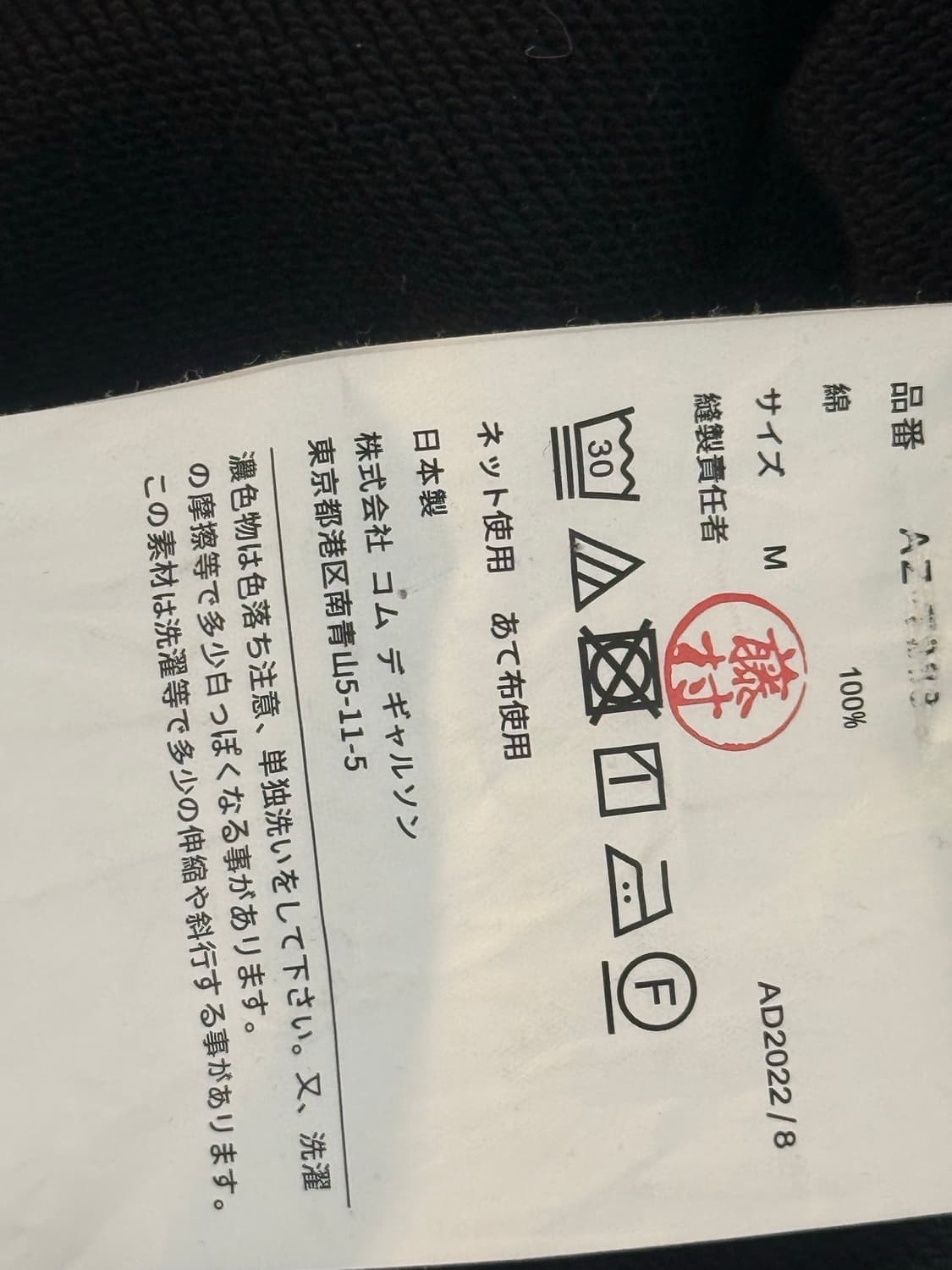 꼼데가르송 후드집업 여성 M 상품이미지3