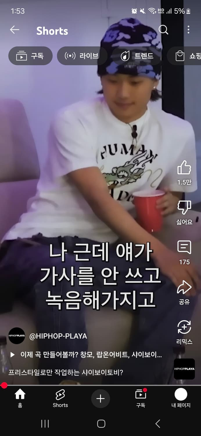 휴먼메이드 반팔 청룡 xl 상품이미지2