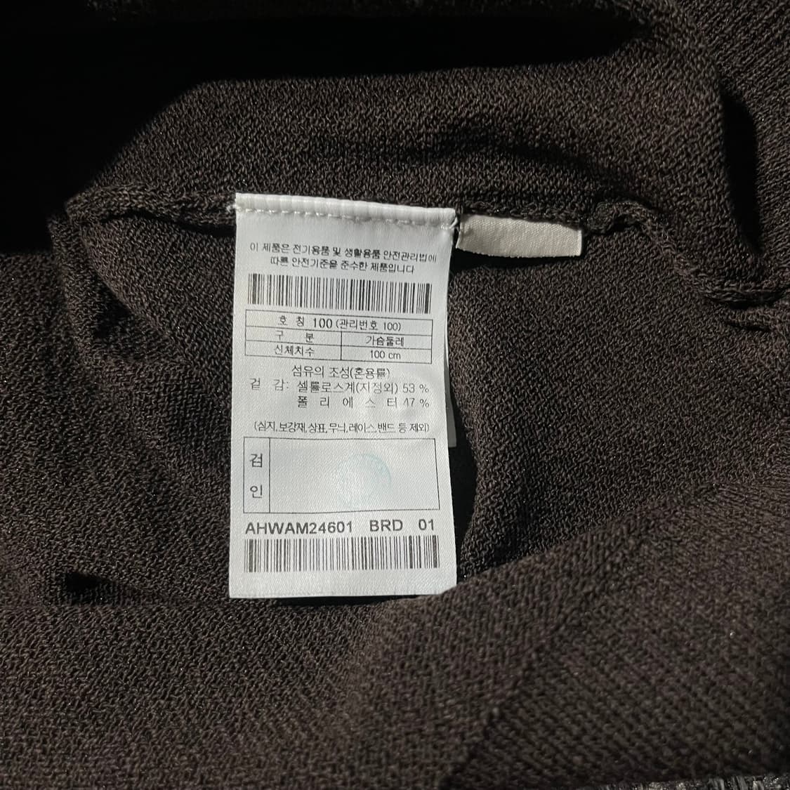 [100] Henry Cottons 헨리코튼 헨리넥 니트 반팔 상품이미지4