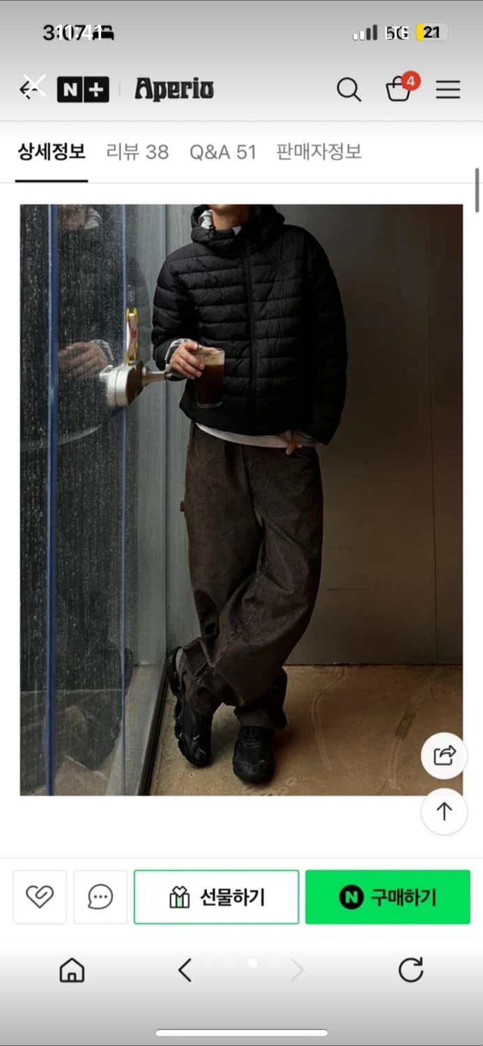 Aperio 경량 후드 패딩 상품이미지3