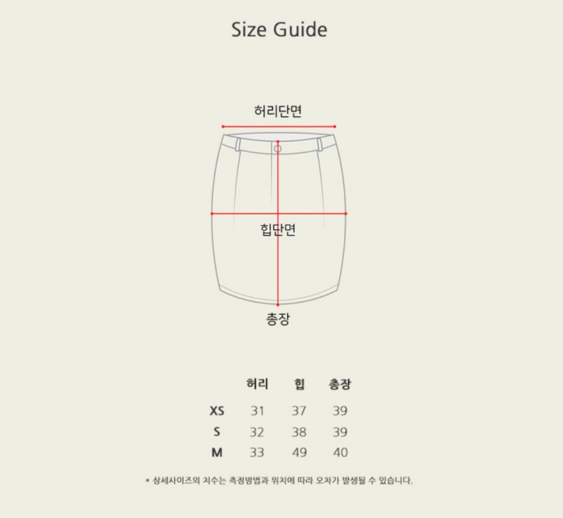 서쿠키 올리비아 체크 스커트 S 상품이미지3