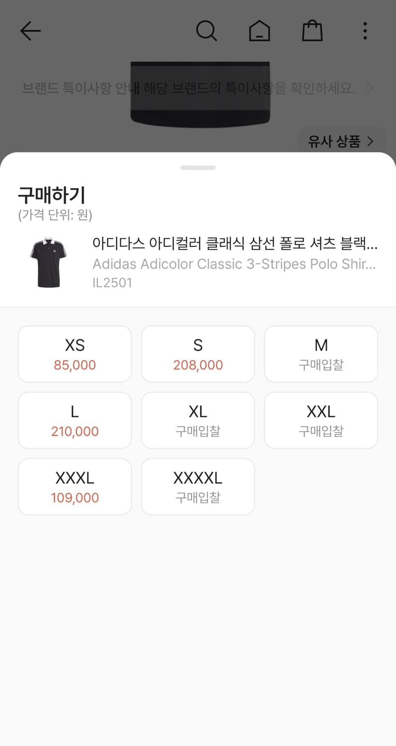 M (95) 아디다스 클래식 삼선 폴로 셔츠 반팔 카라티 블랙 희귀 상품이미지2