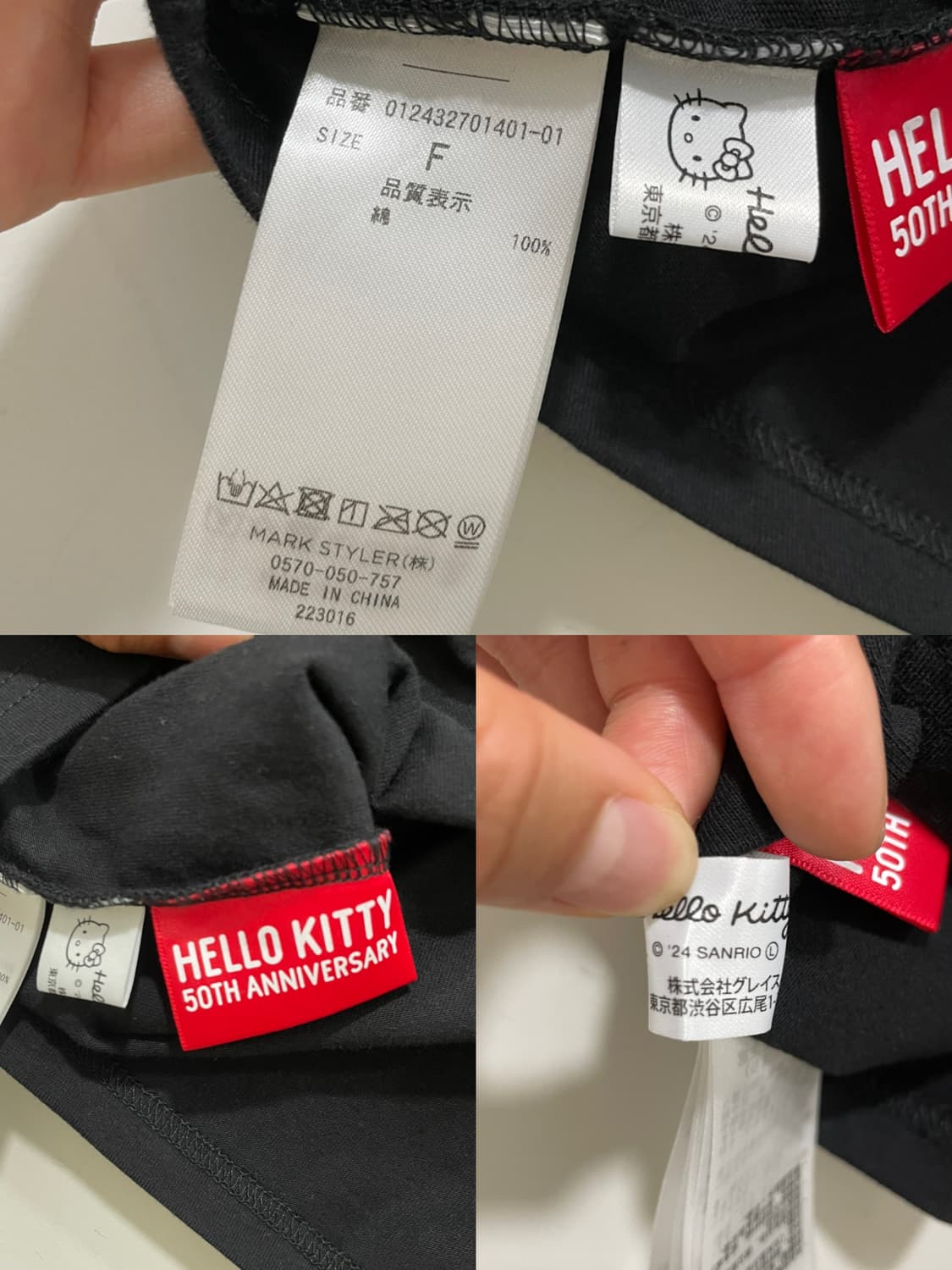 (데드스탁)MURUA X Hello Kitty헬로키티50주년 크롭반팔 상품이미지6
