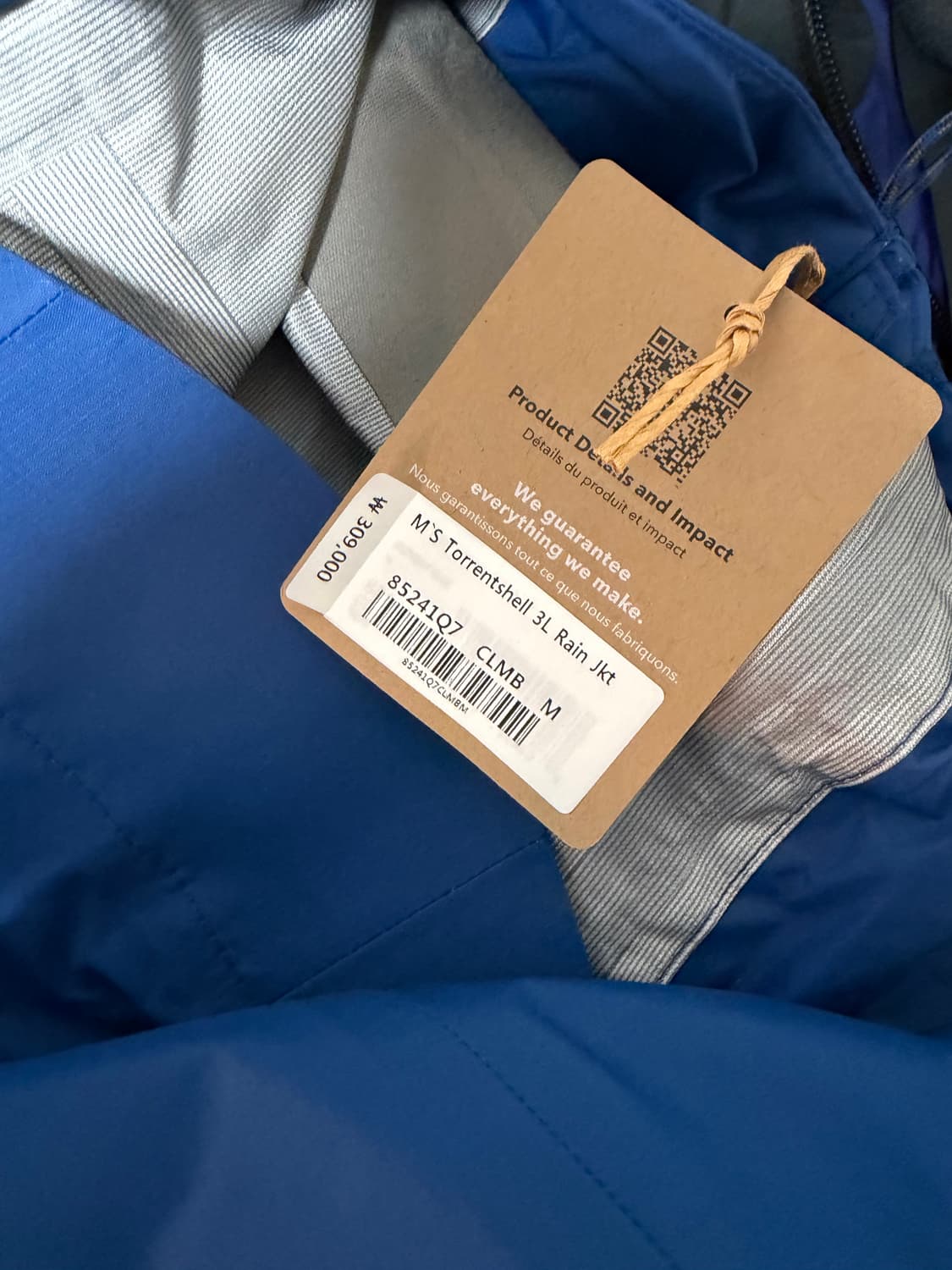 파타고니아 토렌쉘 상품이미지2