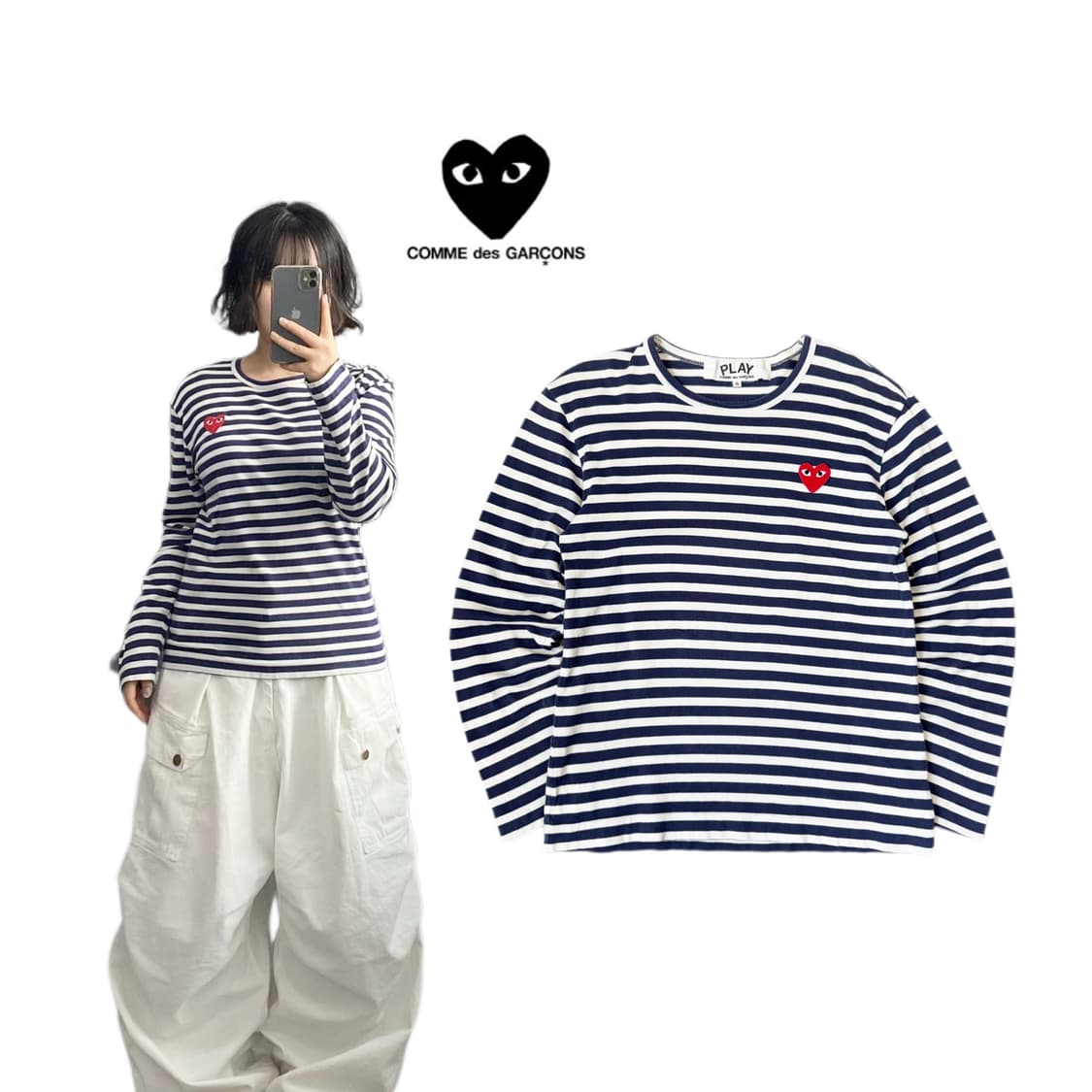 꼼데가르송 하트로고 스트라이프 단가라 롱슬리브 긴팔티셔츠 상품이미지1