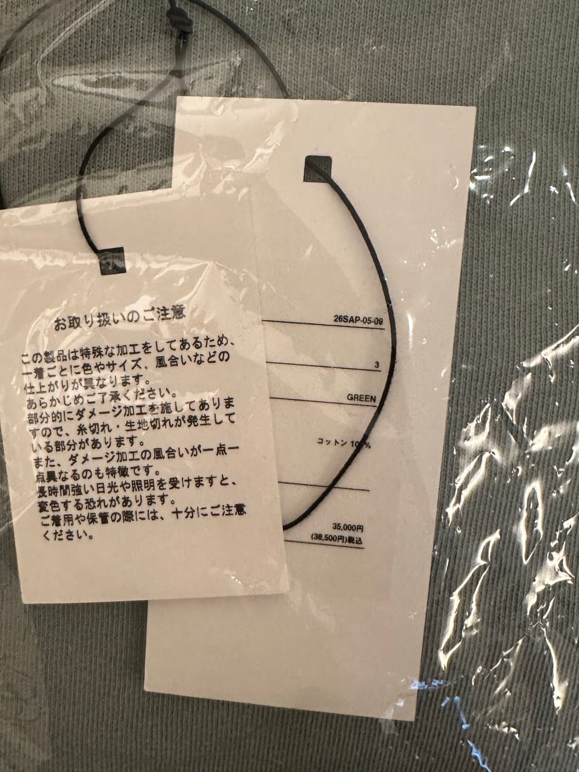 26ss 아프레쎄 빈티지 라이트 스웨셔츠 그린 상품이미지3