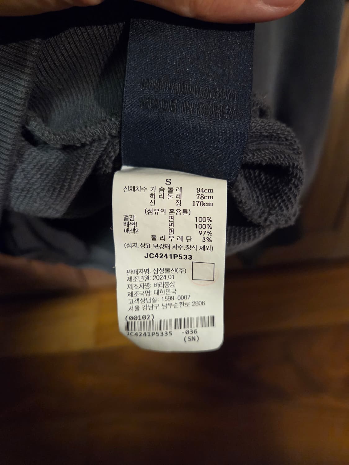 준지 junn.j 엠브로이더리 후드티 24fw 상품이미지4