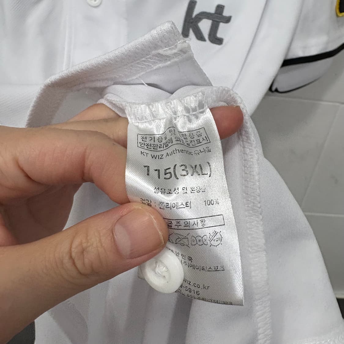 KT위즈 뉴발란스 박시영 유니폼 상품이미지4