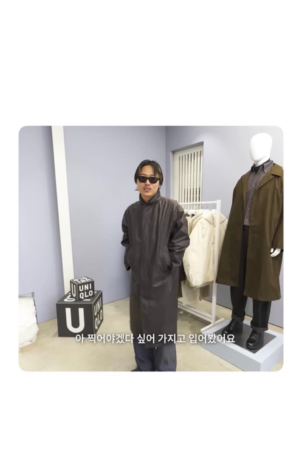 유니클로 u 코팅 롱 코트 상품이미지1