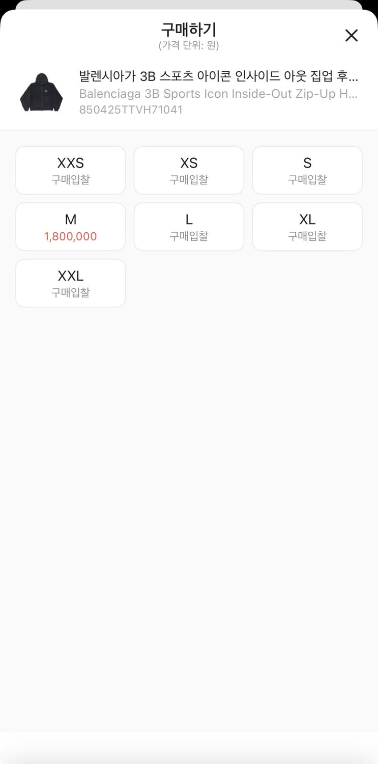 발렌시아가 3B 스포츠 아이콘 인사이드 아웃 집업 후드 페이디드 블랙 상품이미지2
