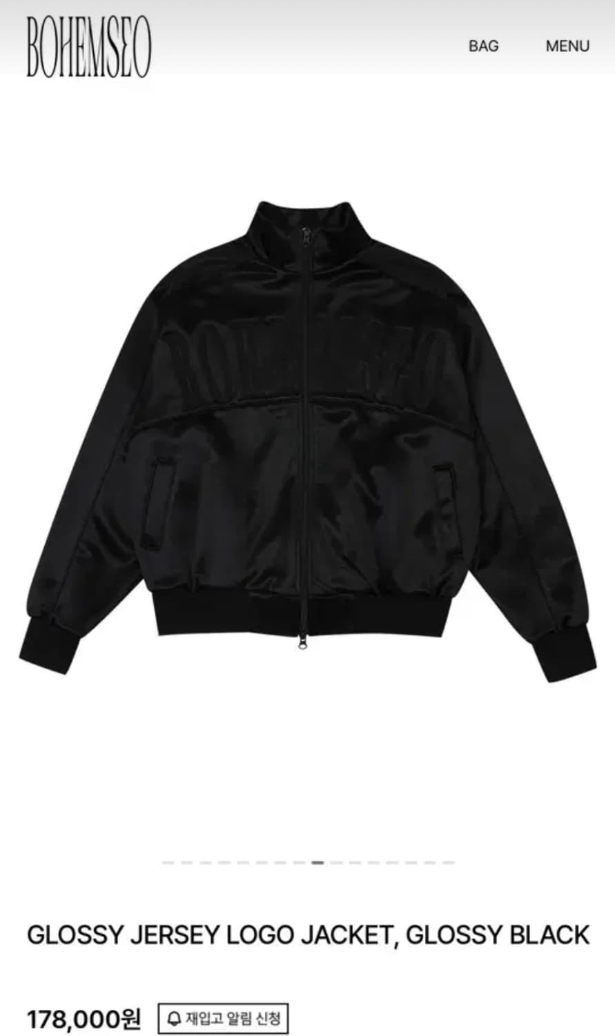 보헤미안서울 글로시 저지 로고 자켓 상품이미지1