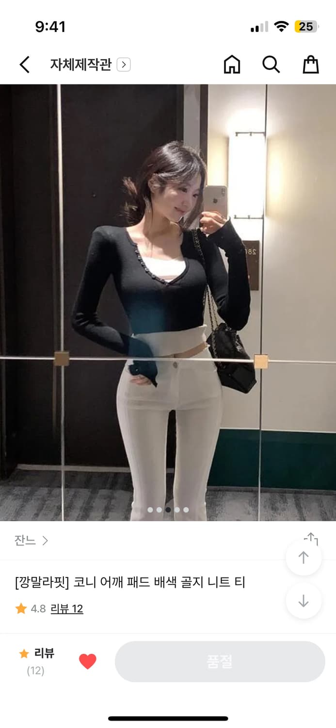 배색 티셔츠 상품이미지2