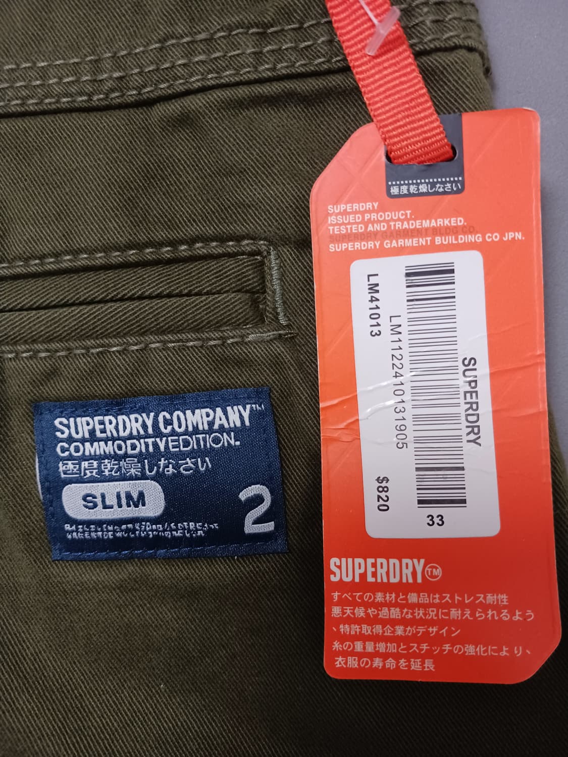 새제품 [32] 슈퍼드라이 슬림2핏 카키 치노 팬츠 상품이미지10