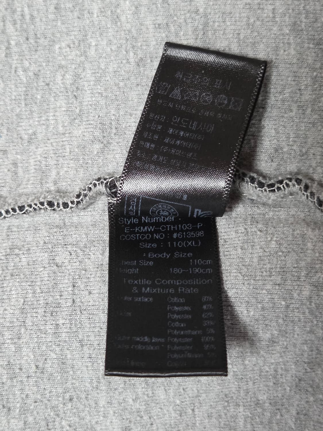 케네스콜 후드집업 105 (XL) 상품이미지9