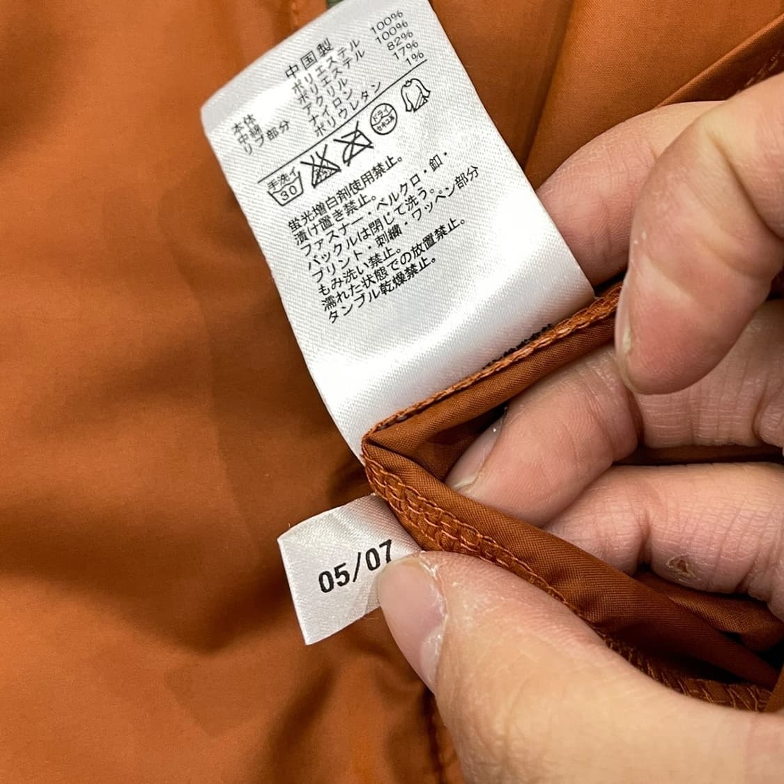 아디다스 일본판 리버시블 패디드 자켓 상품이미지8