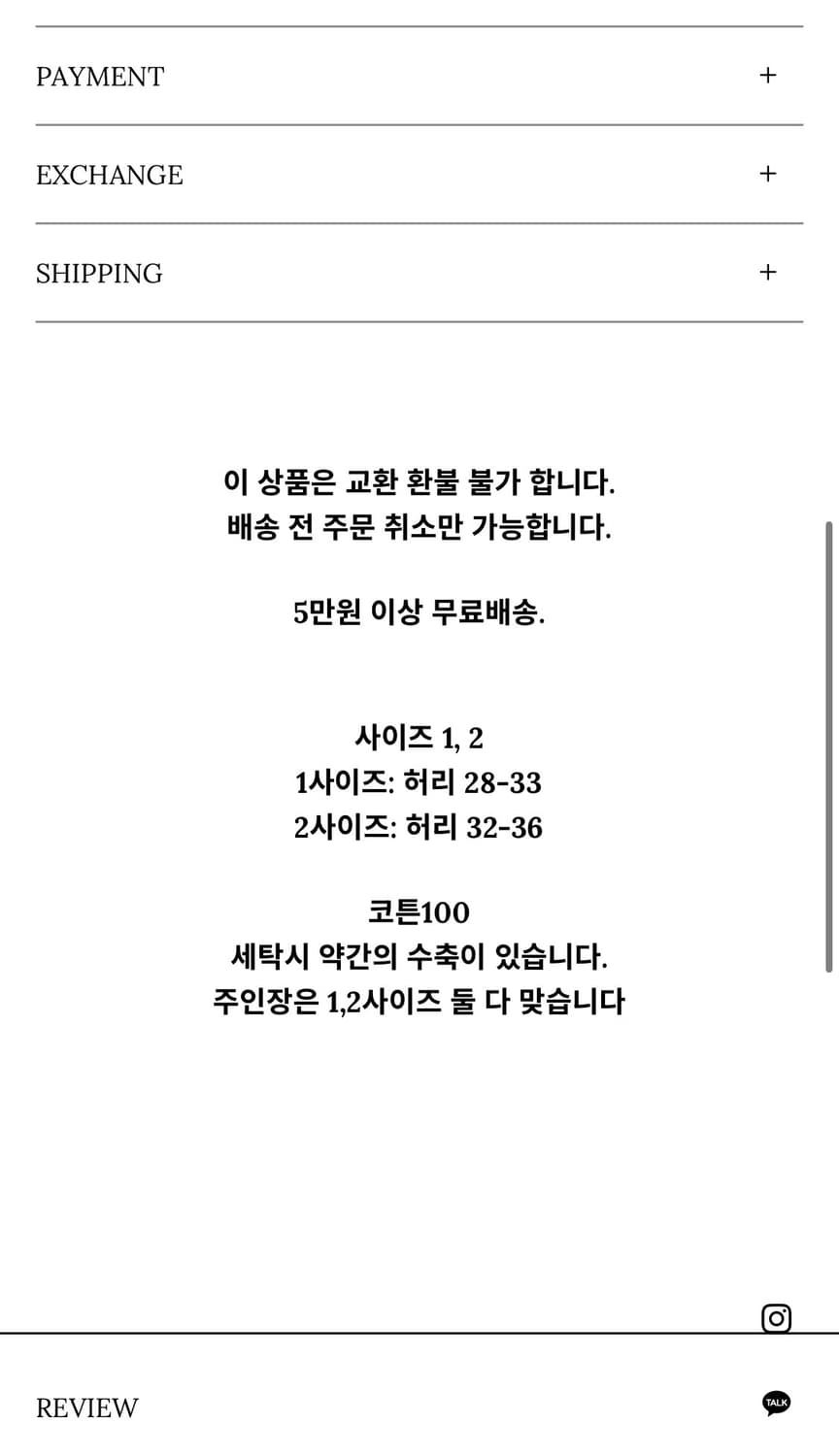 빨간줄 팬티 상품이미지3