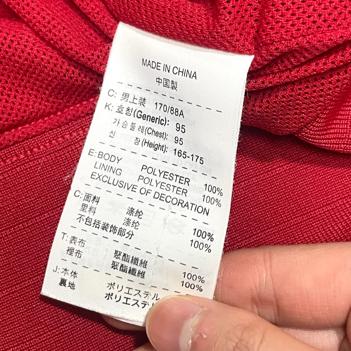 나이키 레드 네이비 배색 바람막이 점퍼 여성M 상품이미지6