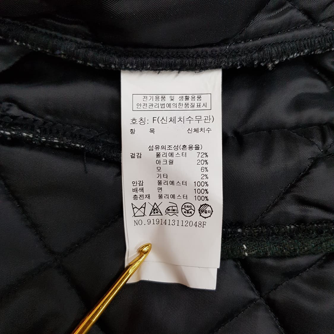 스튜디오 톰보이 2021 체크 퀼팅 자켓  F사이즈 상품이미지8