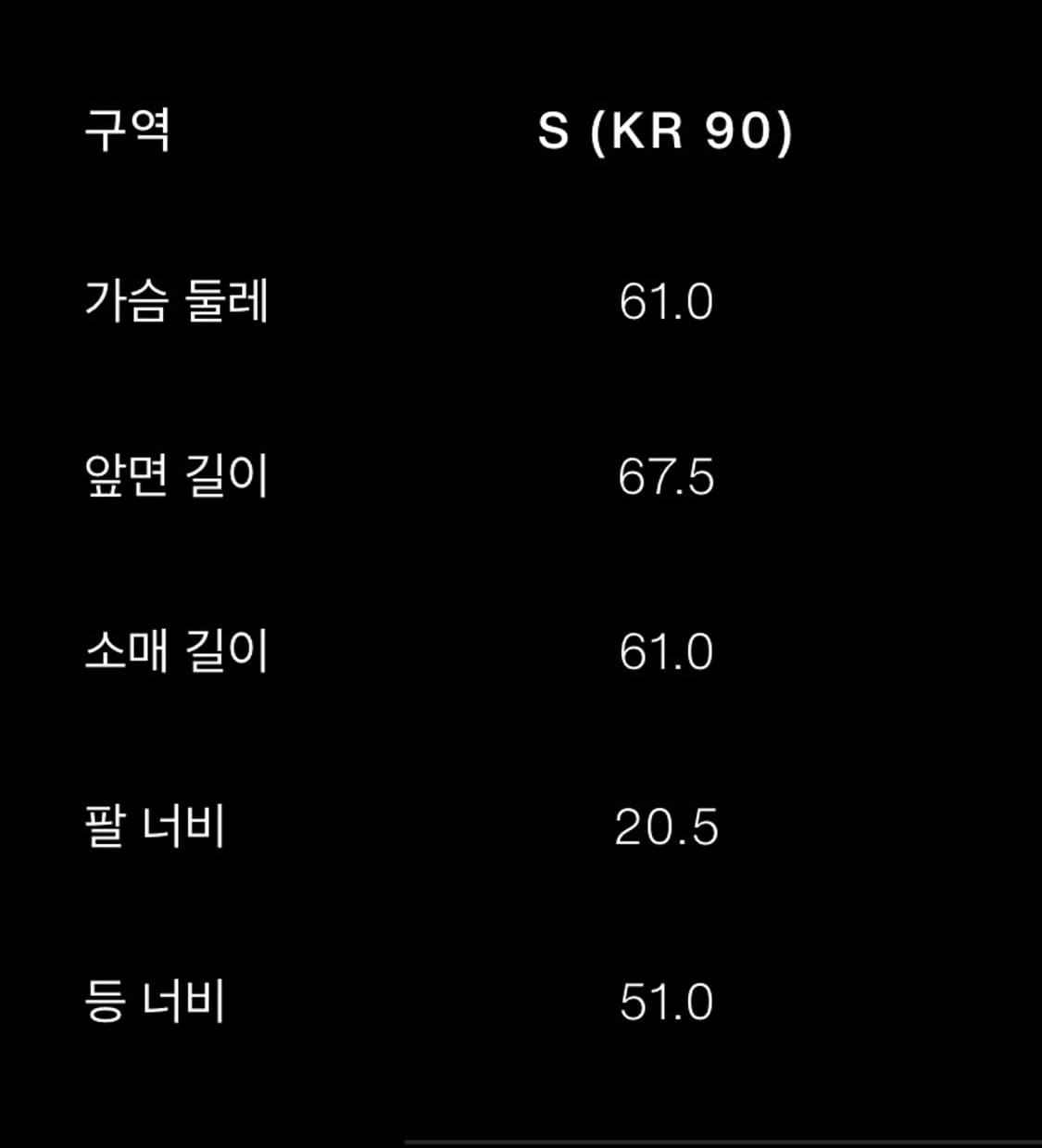 자라 가먼트다잉 워싱 포켓 자켓 상품이미지7