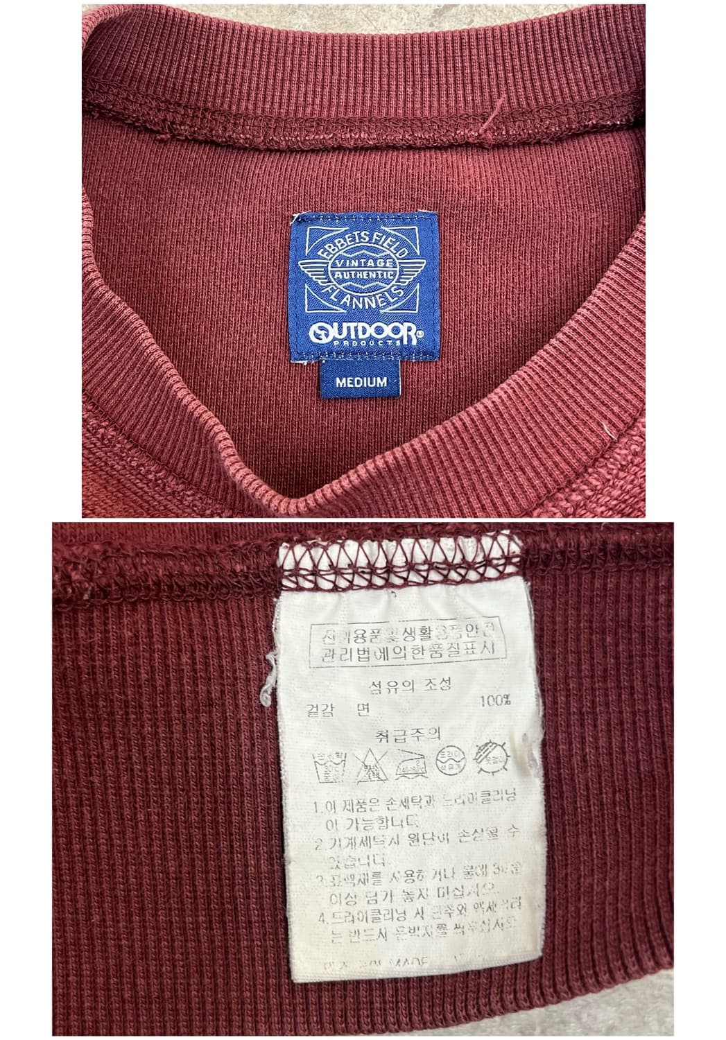 이벳필드X아웃도어 프로덕츠 맨투맨 버건디 M #csz4013 상품이미지3