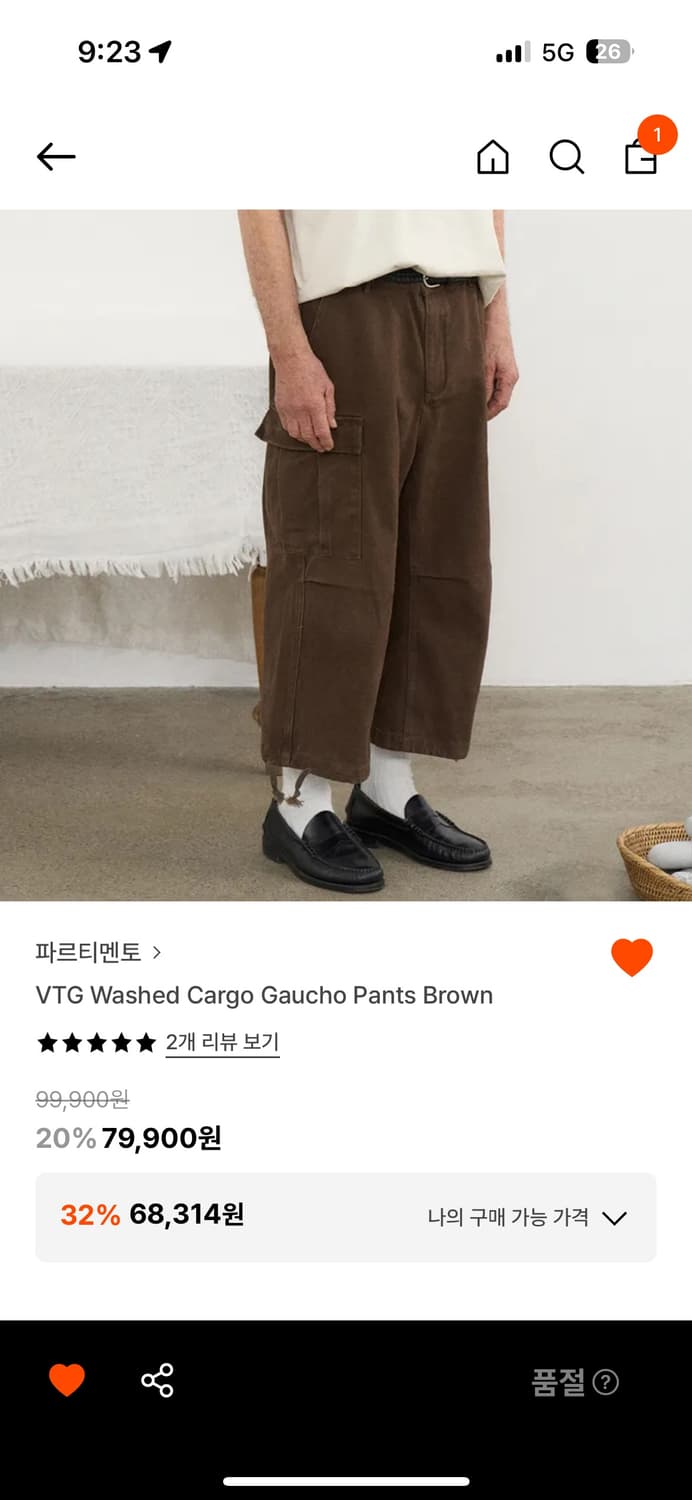 카고 가우초 팬츠 상품이미지1