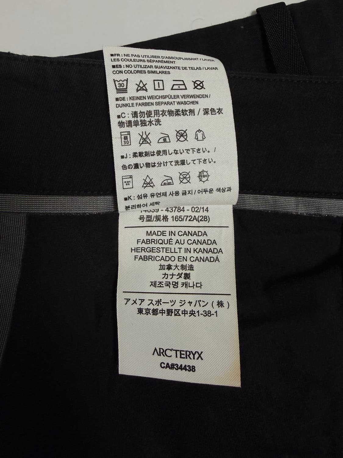 Valiance Liminal pants (28) 상품이미지4