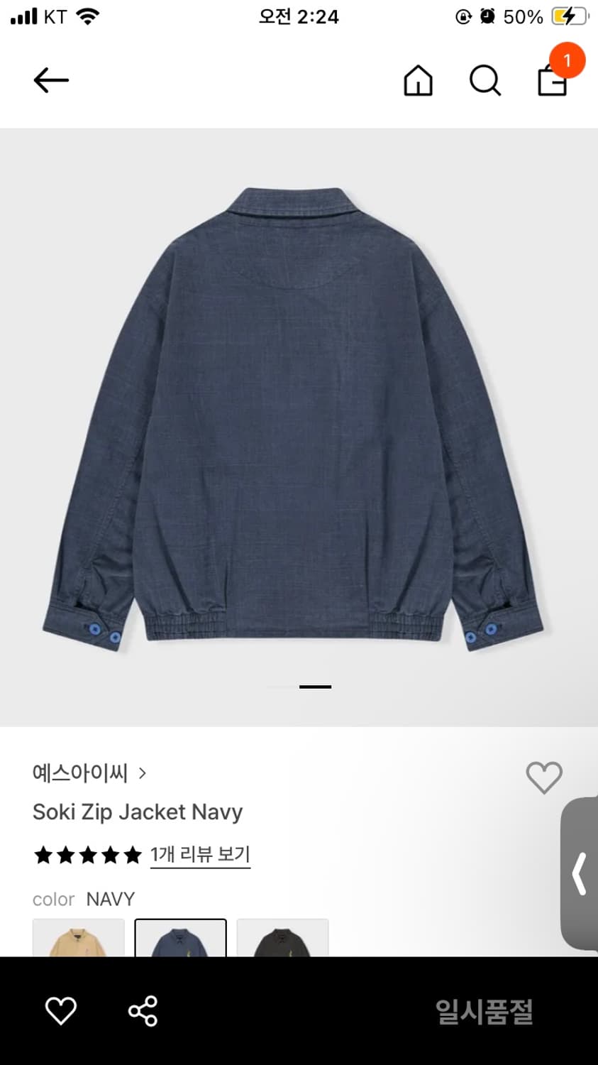예스아이씨 블루종 네이비 S 상품이미지2