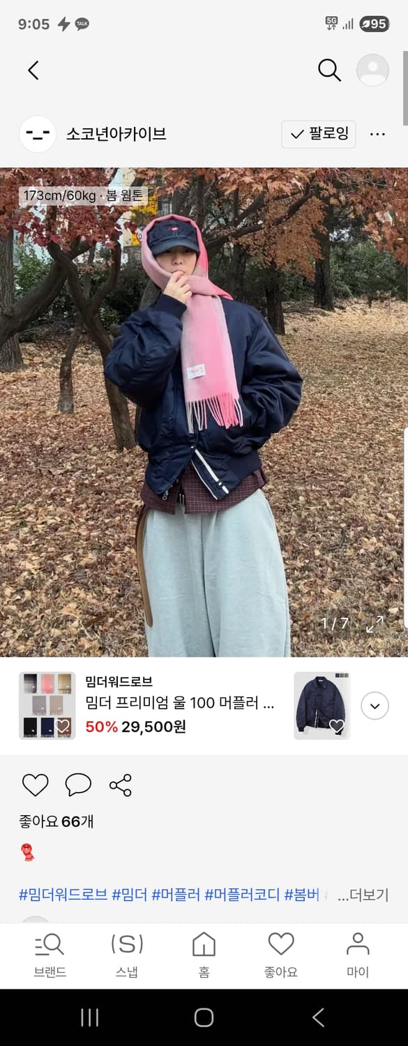 밈더워드로브 봄버 네이비 3사이즈 상품이미지1