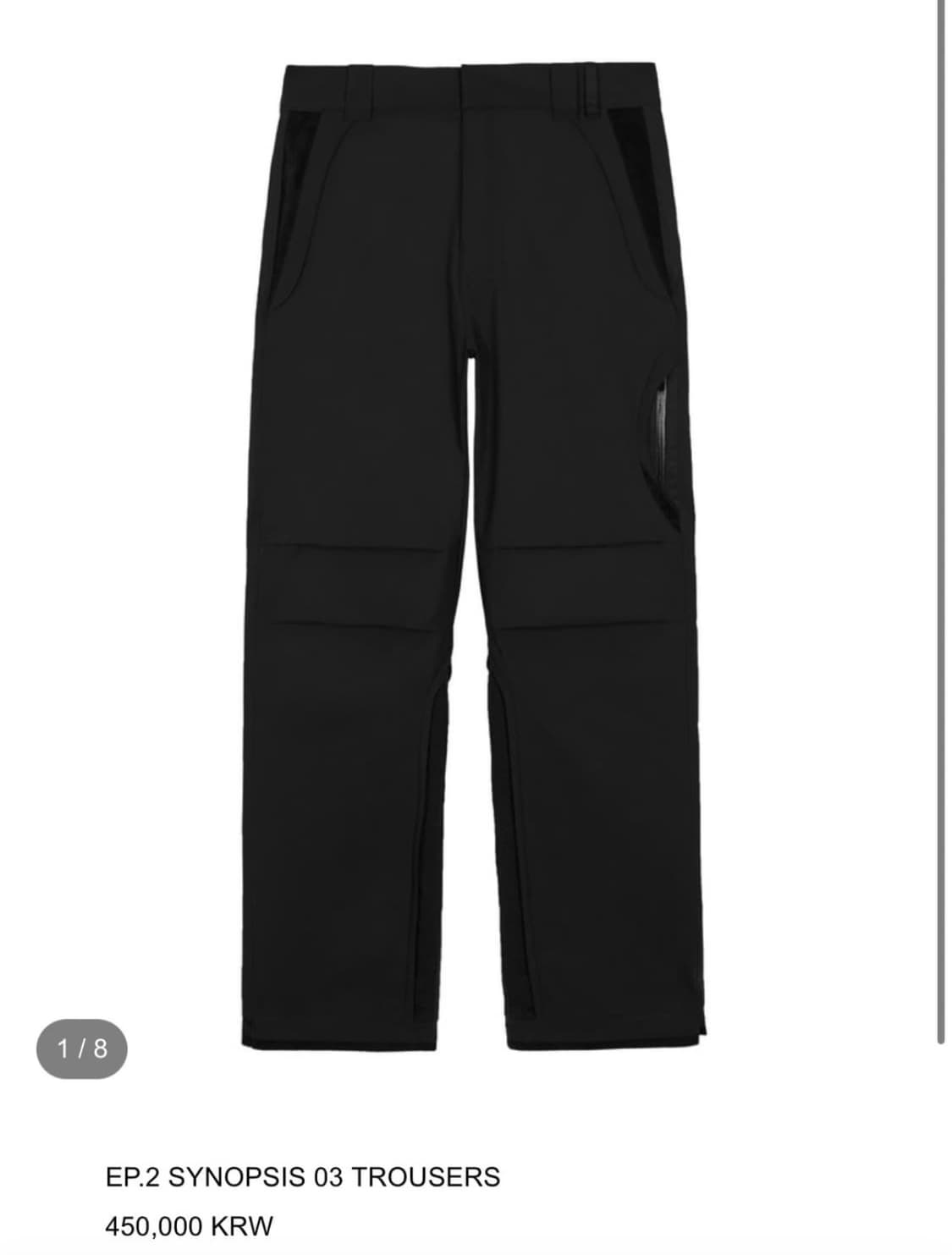 엑슬림 시놉시스 03 팬츠 상품이미지1