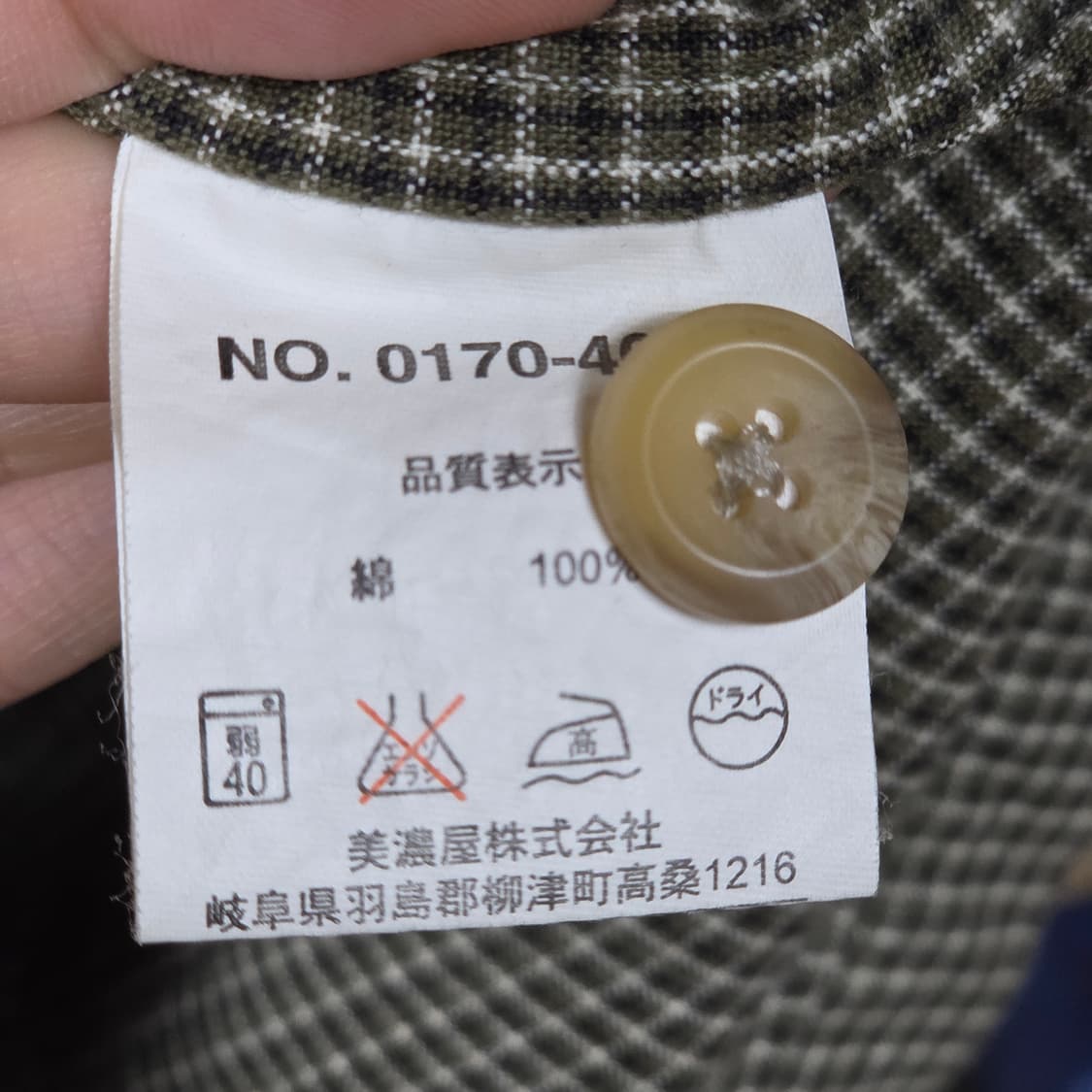 JPN 잔체크 그린 카키 셔츠 집업 상품이미지9