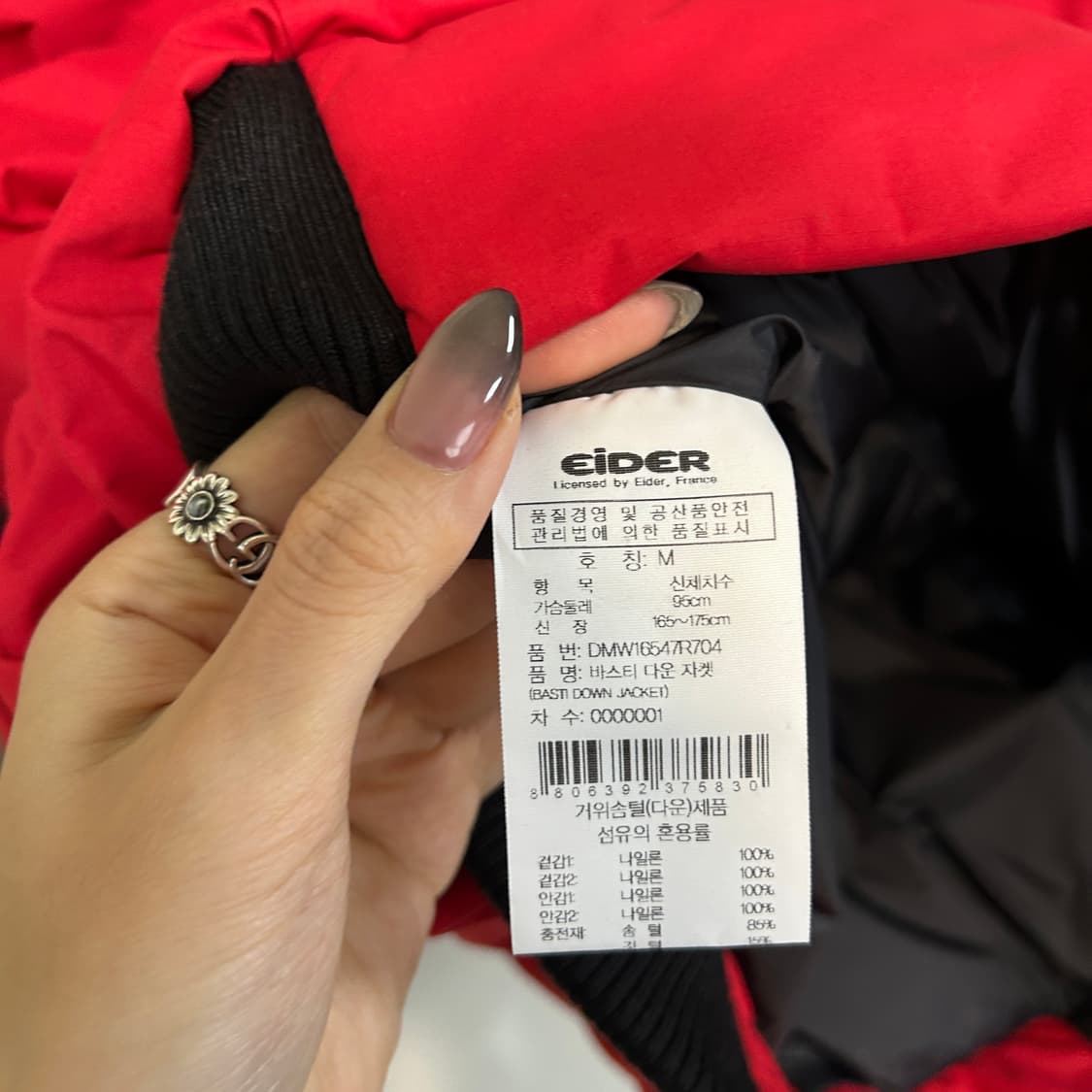 아이더 남성 구스다운 패딩 95 상품이미지3