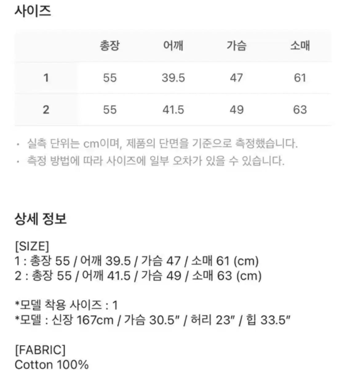 (택있는 새상품) 배드블루 블루밍 타이 셔츠 블라우스 핑크 상품이미지3
