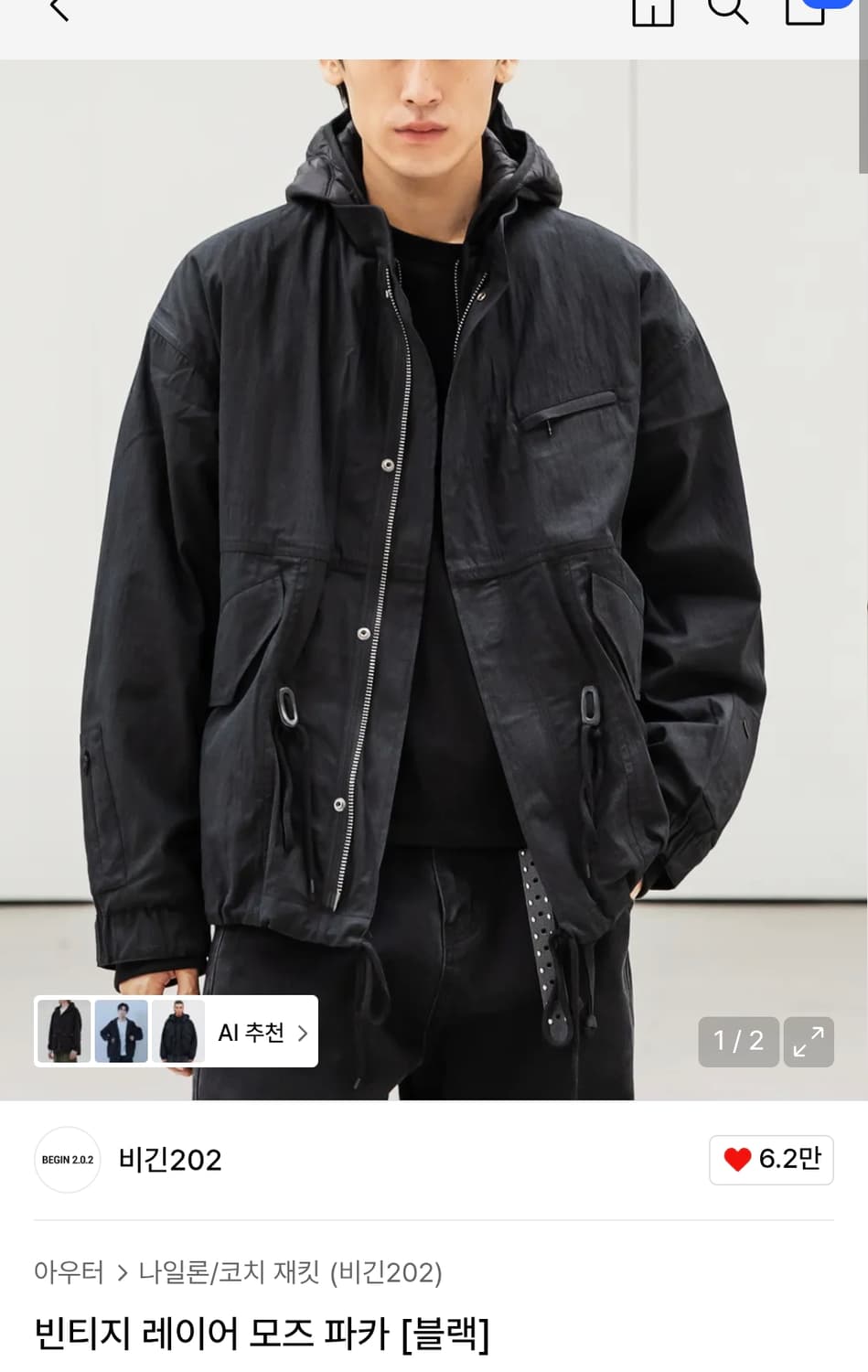 비긴202 모즈파카 1 상품이미지1